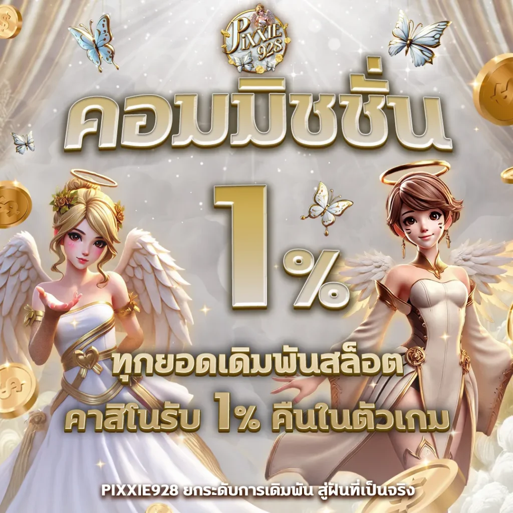 a poster with cartoon characters and text
